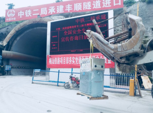 }GDUHNM0NQU9N49%M)0)F05.png 隧道变压器